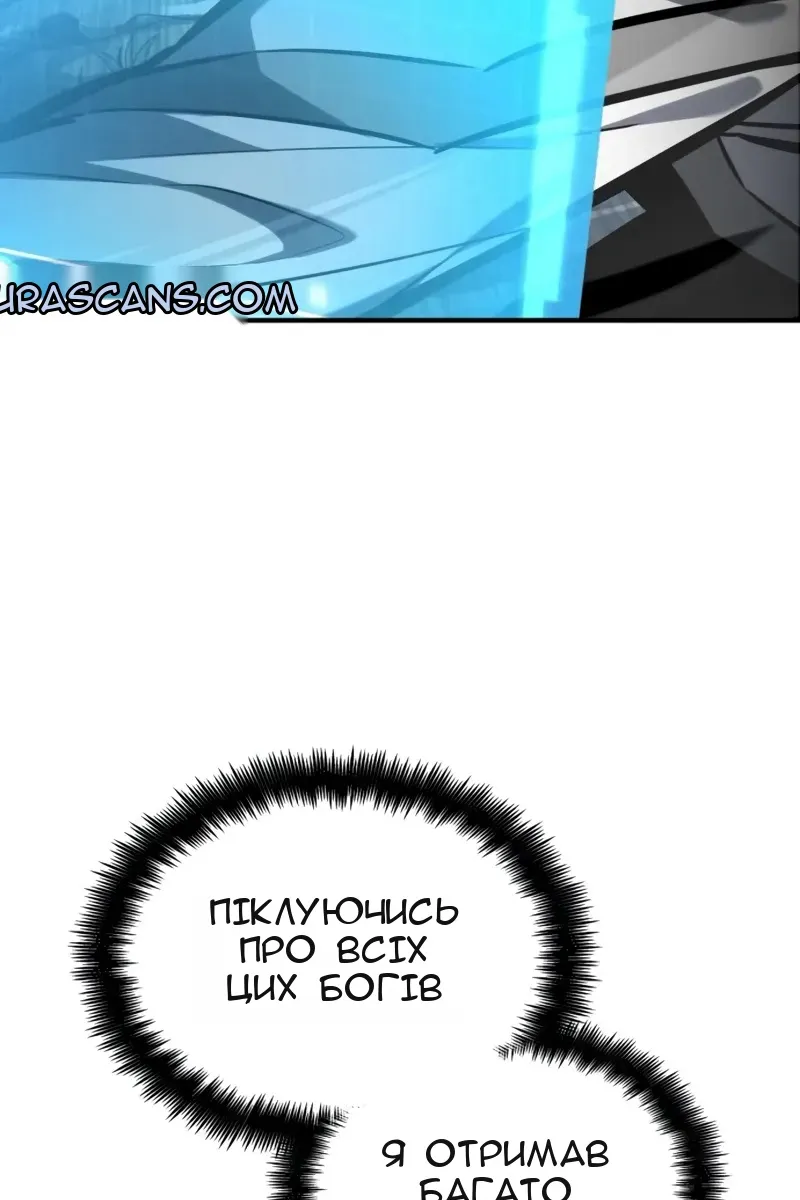 Сторінка 87