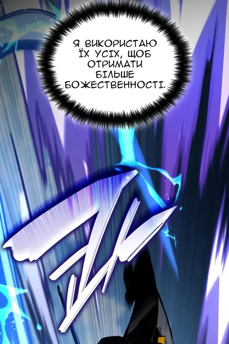 Сторінка 90