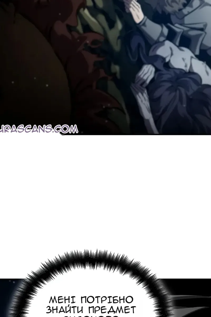 Сторінка 100