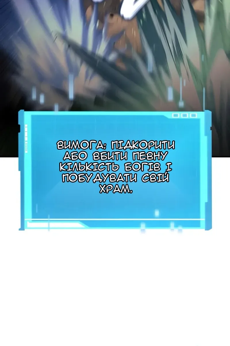 Сторінка 111