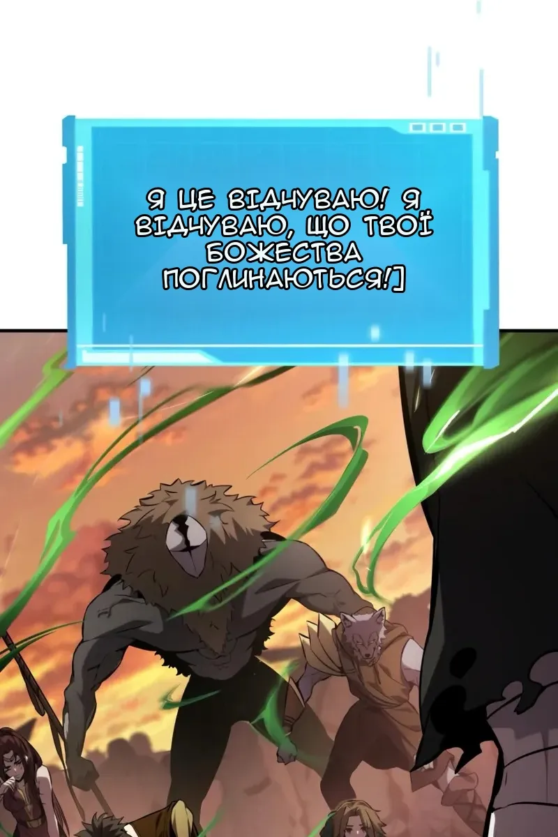 Сторінка 112