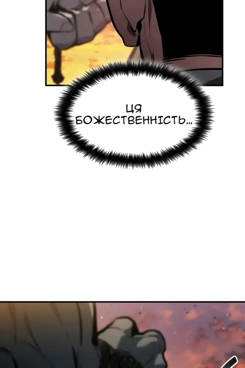 Сторінка 126
