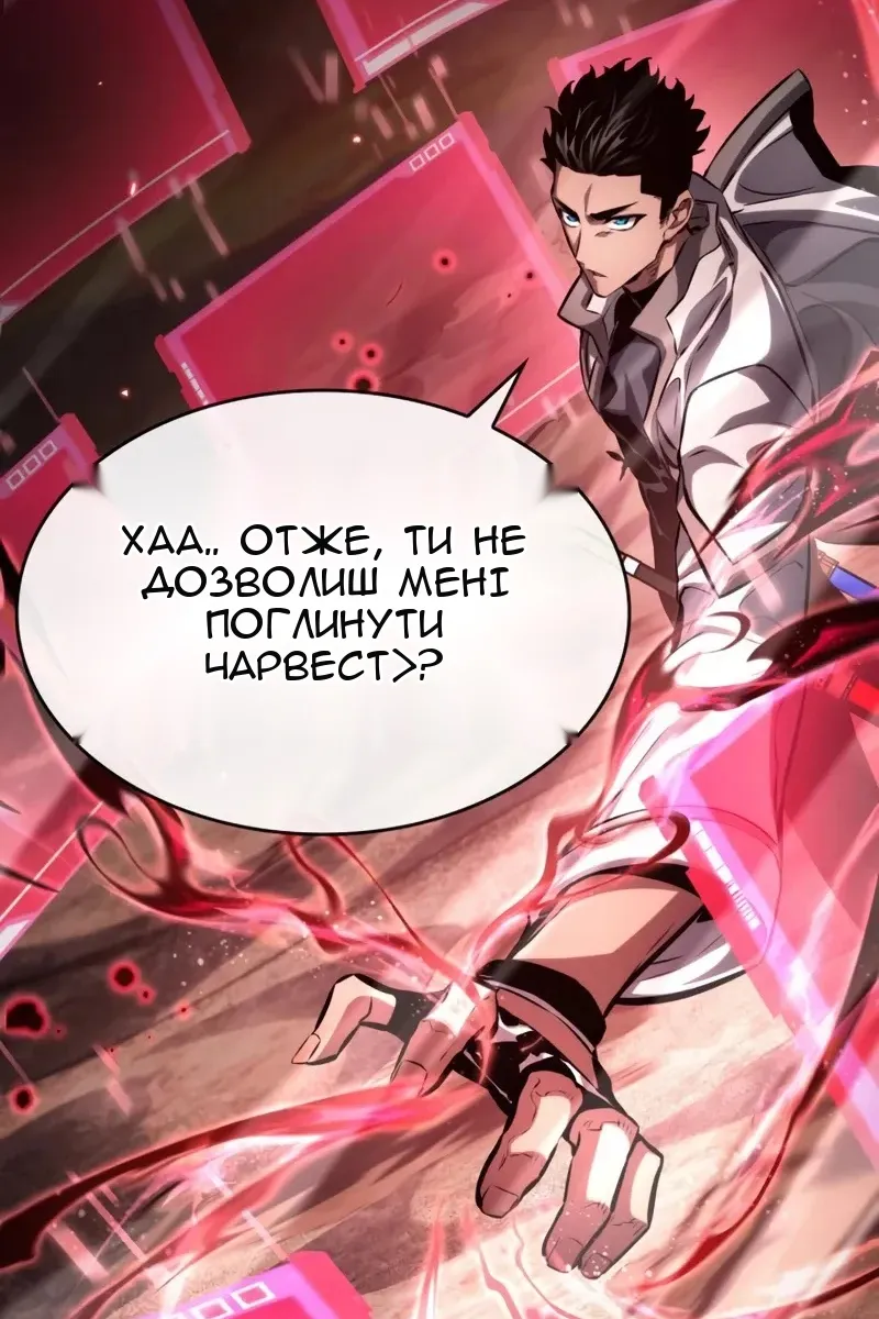 Сторінка 147