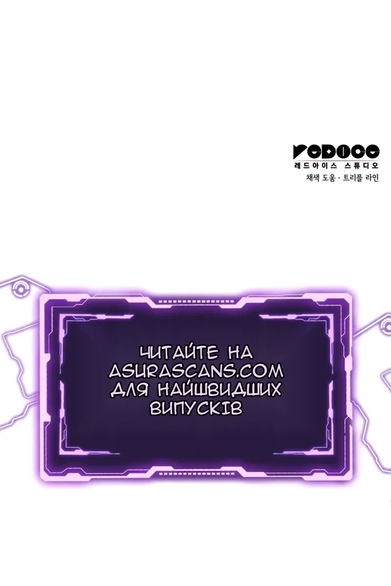 Сторінка 161