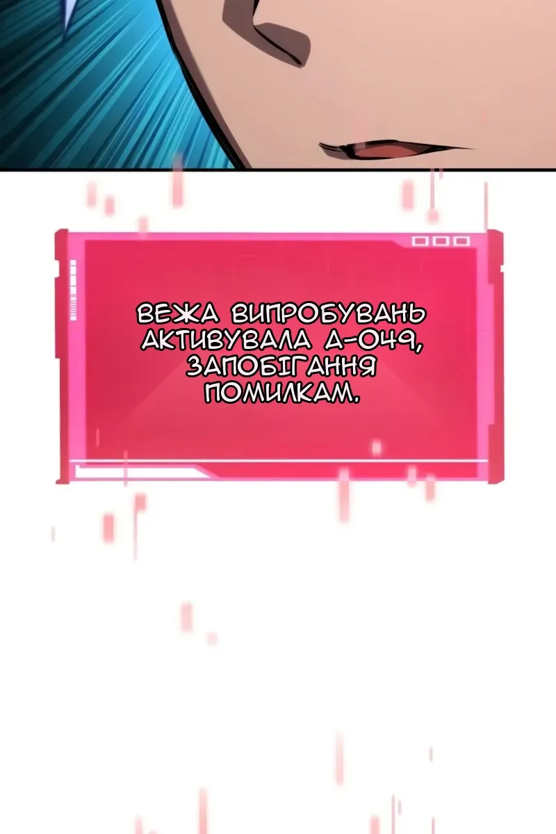 Сторінка 5