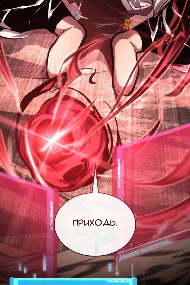 Сторінка 9
