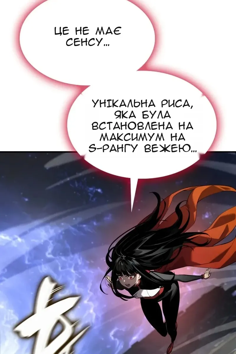 Сторінка 57