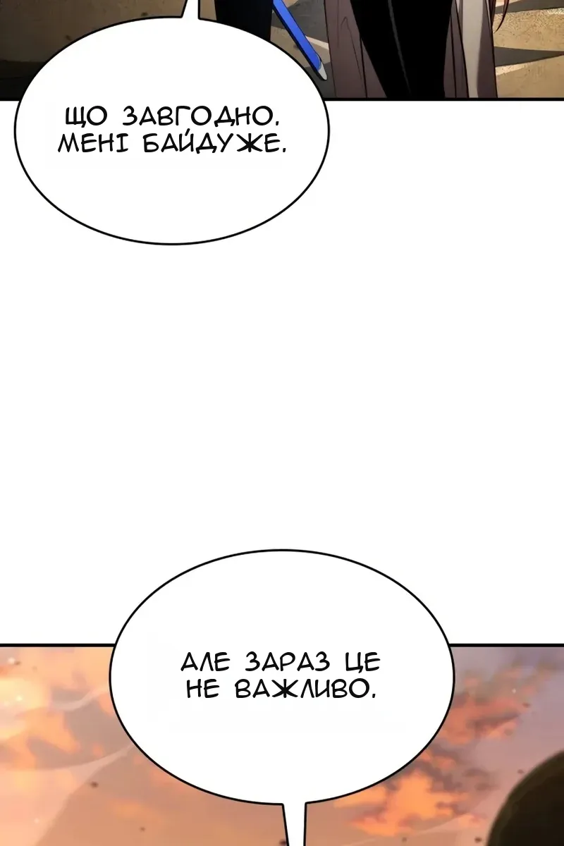 Сторінка 72
