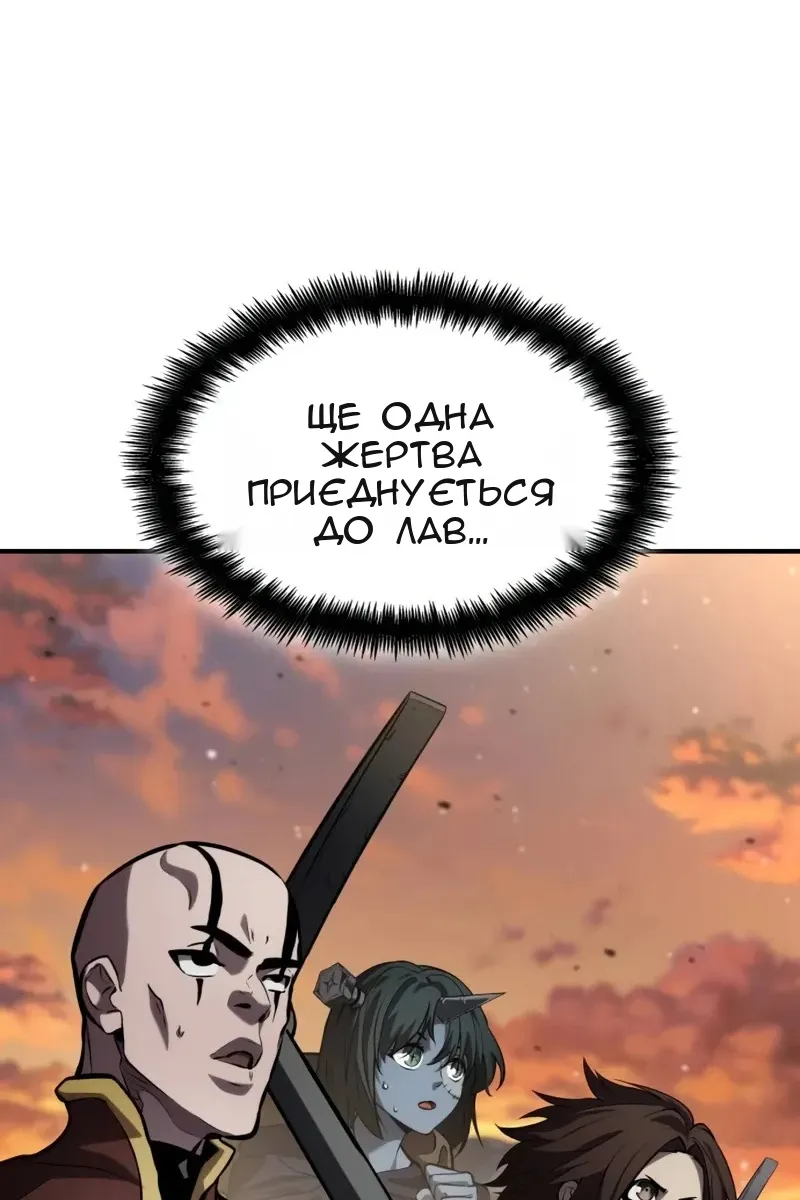 Сторінка 74