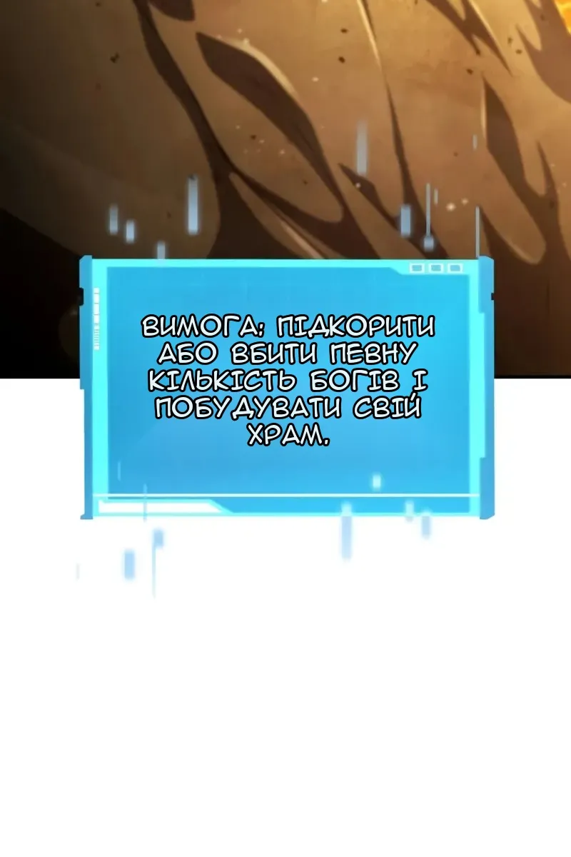 Сторінка 78