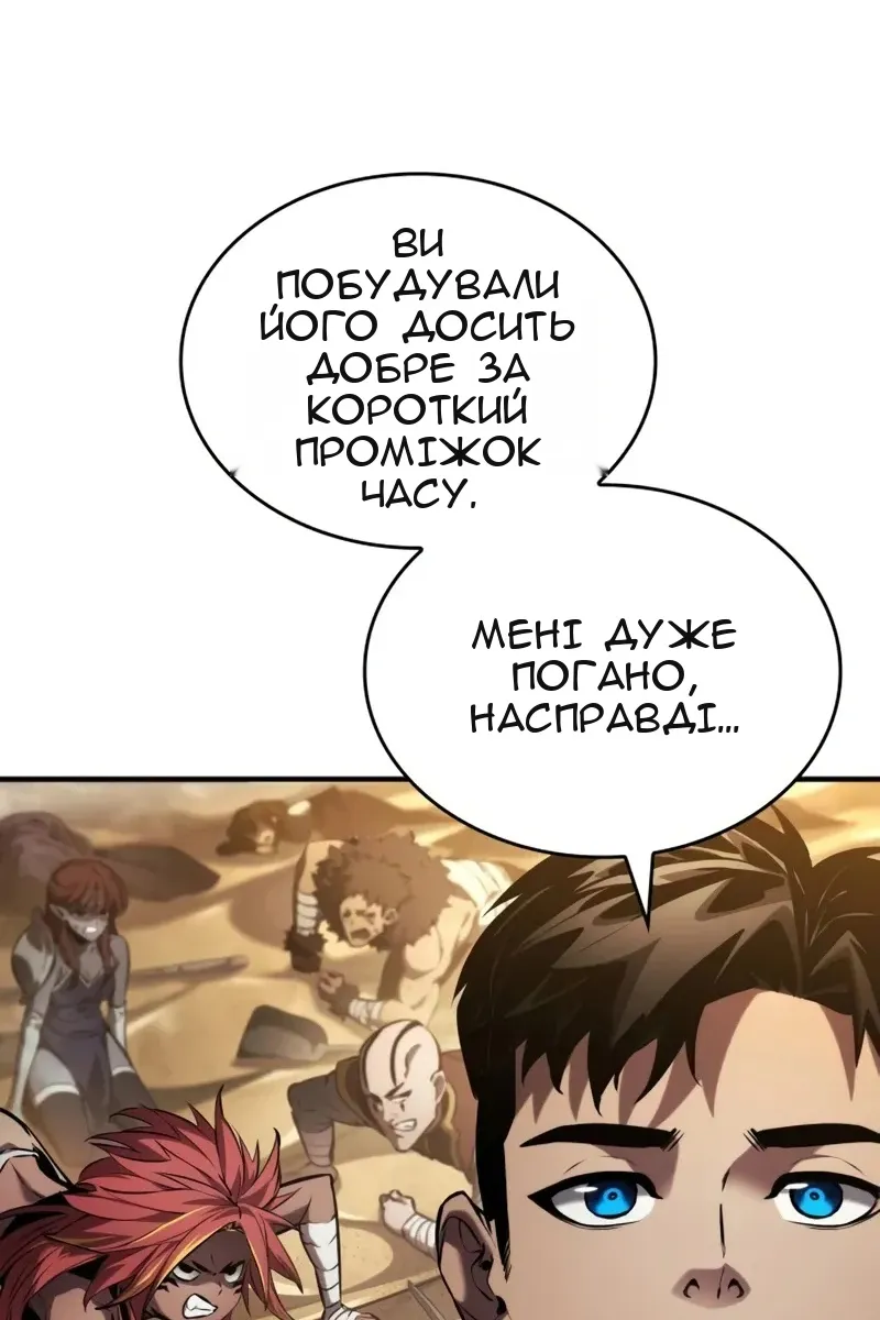 Сторінка 79