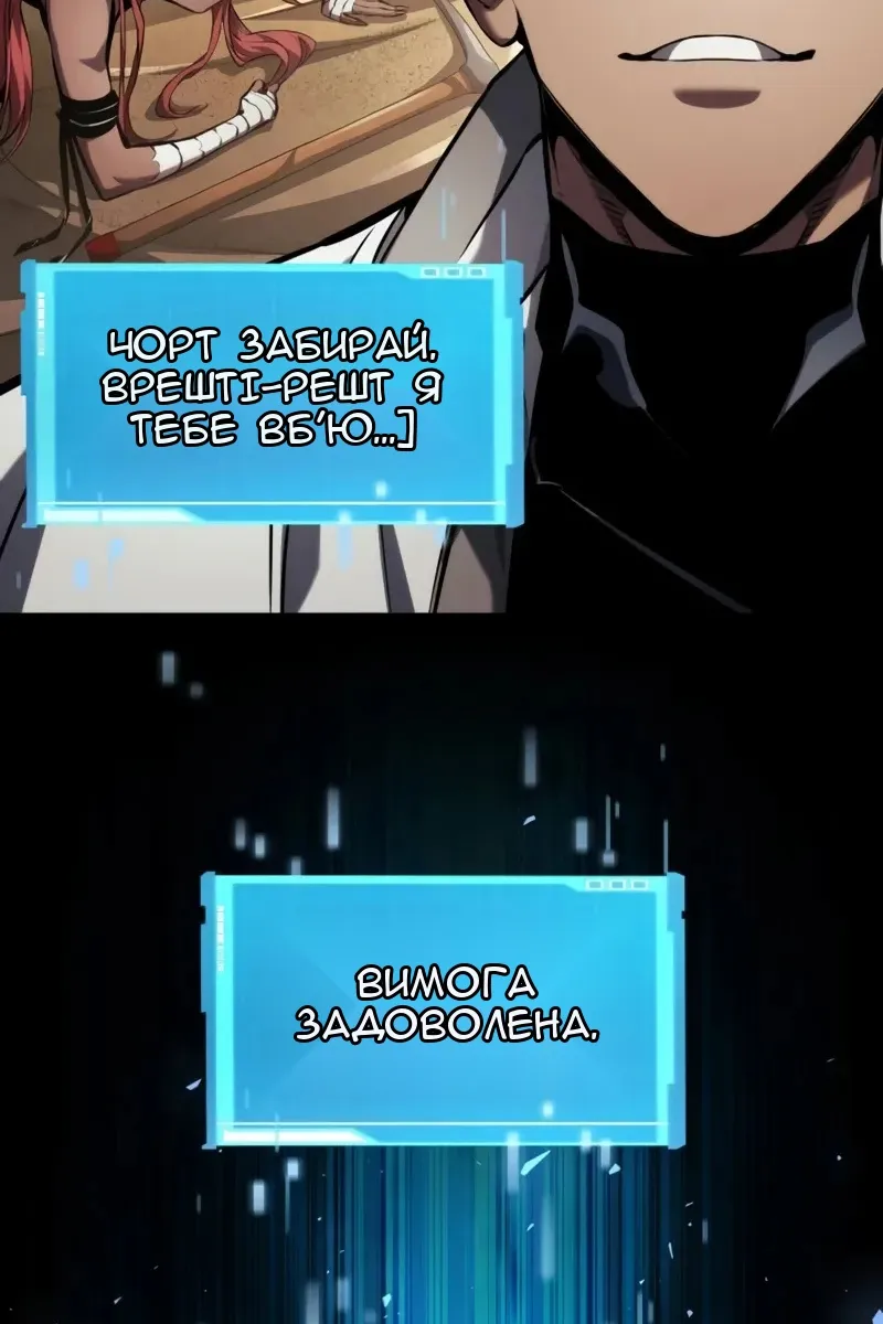 Сторінка 80