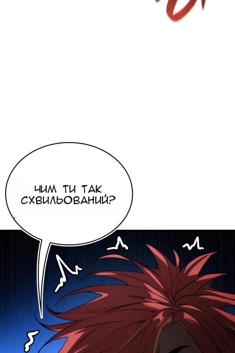 Сторінка 85