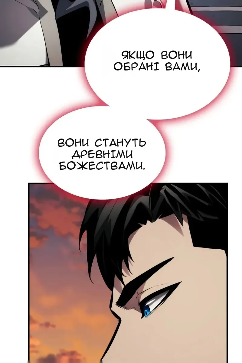 Сторінка 101