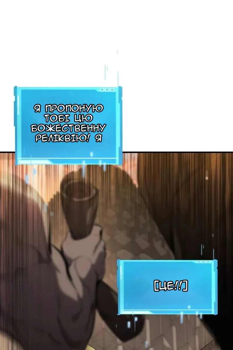 Сторінка 111