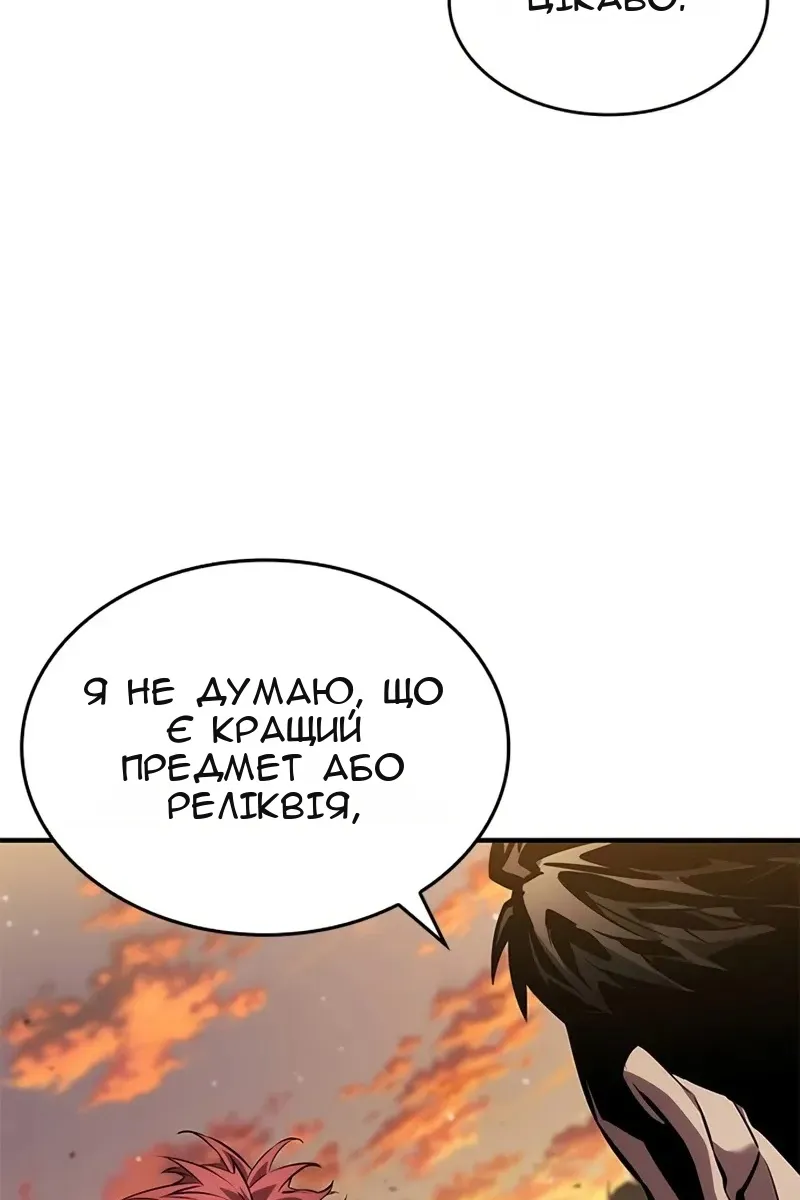 Сторінка 117