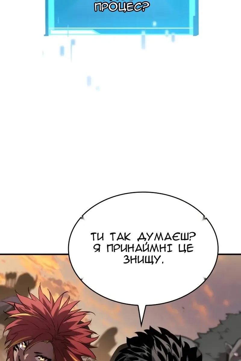 Сторінка 130