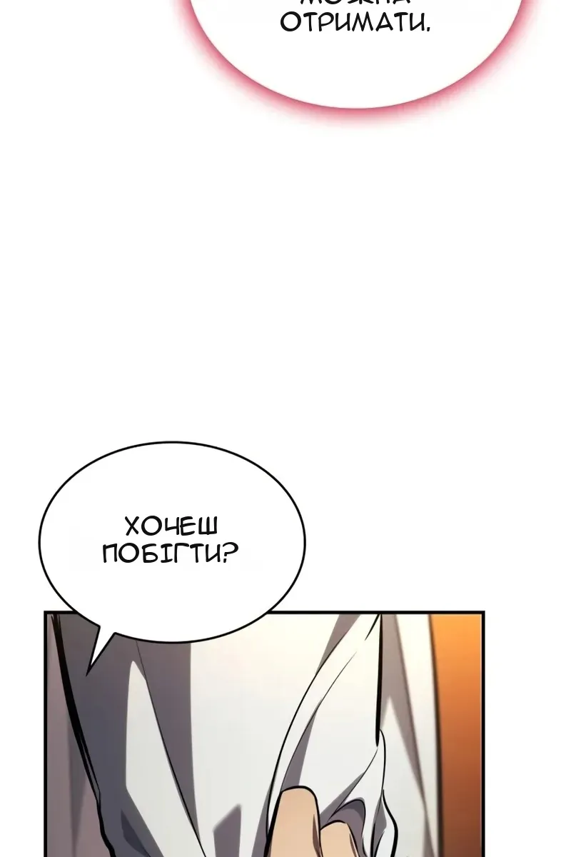 Сторінка 134