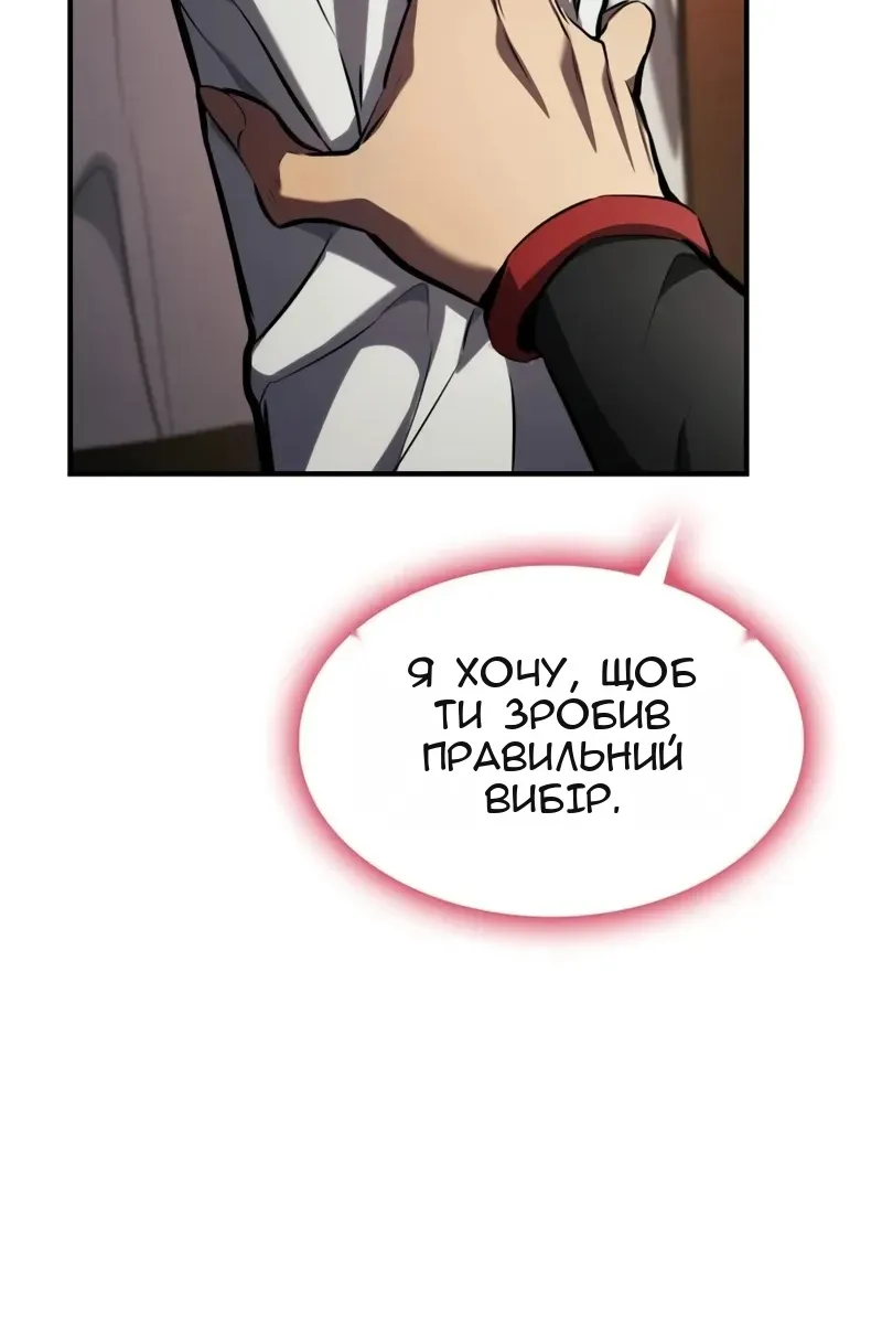 Сторінка 135