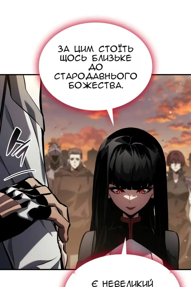 Сторінка 136