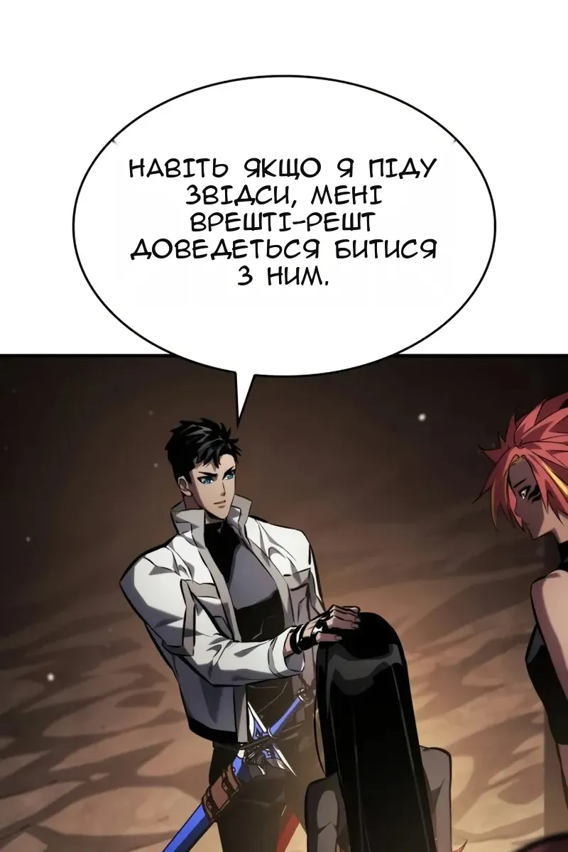 Сторінка 139