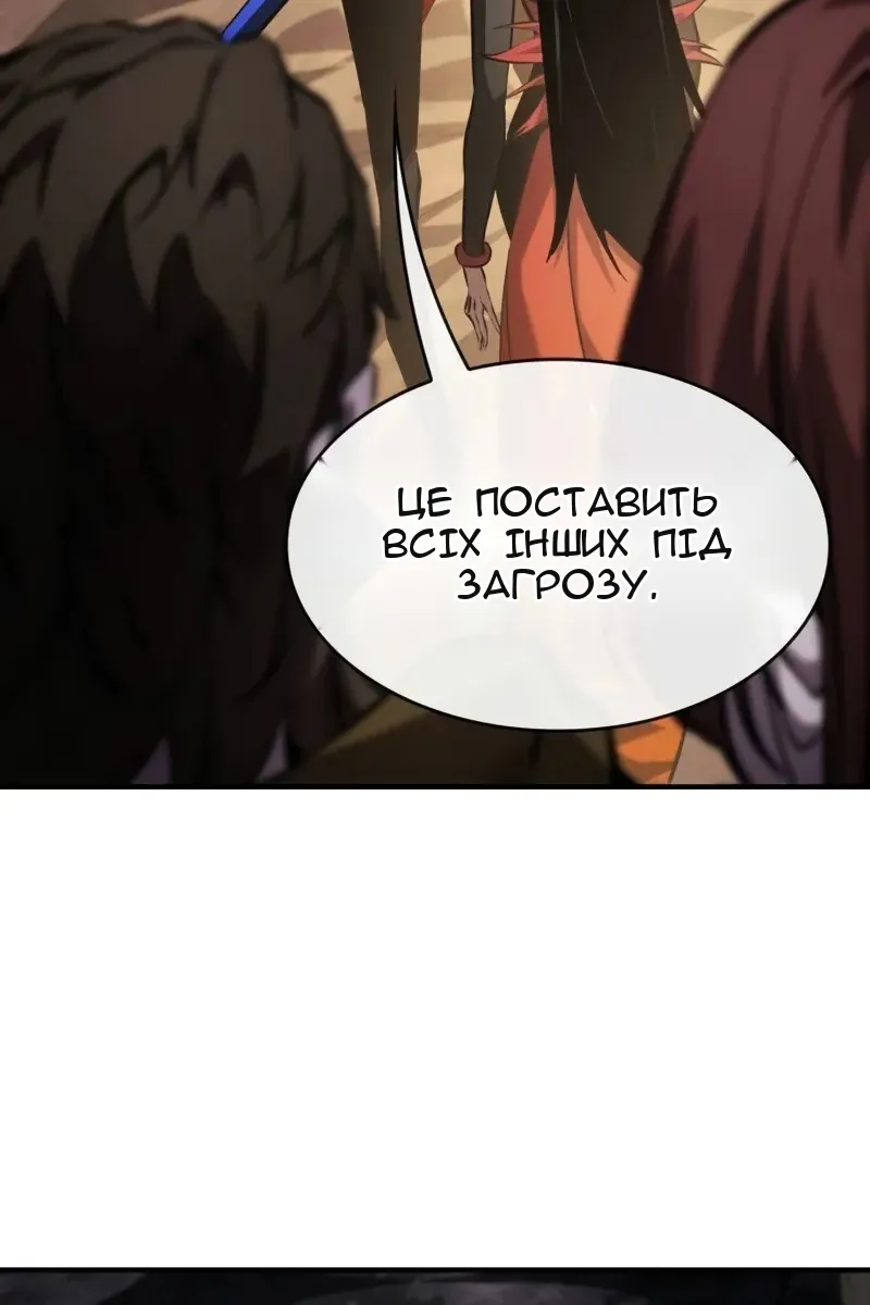 Сторінка 140
