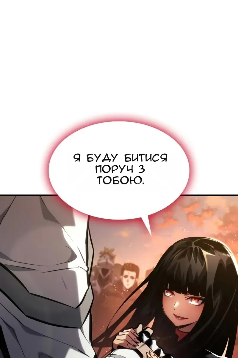 Сторінка 146