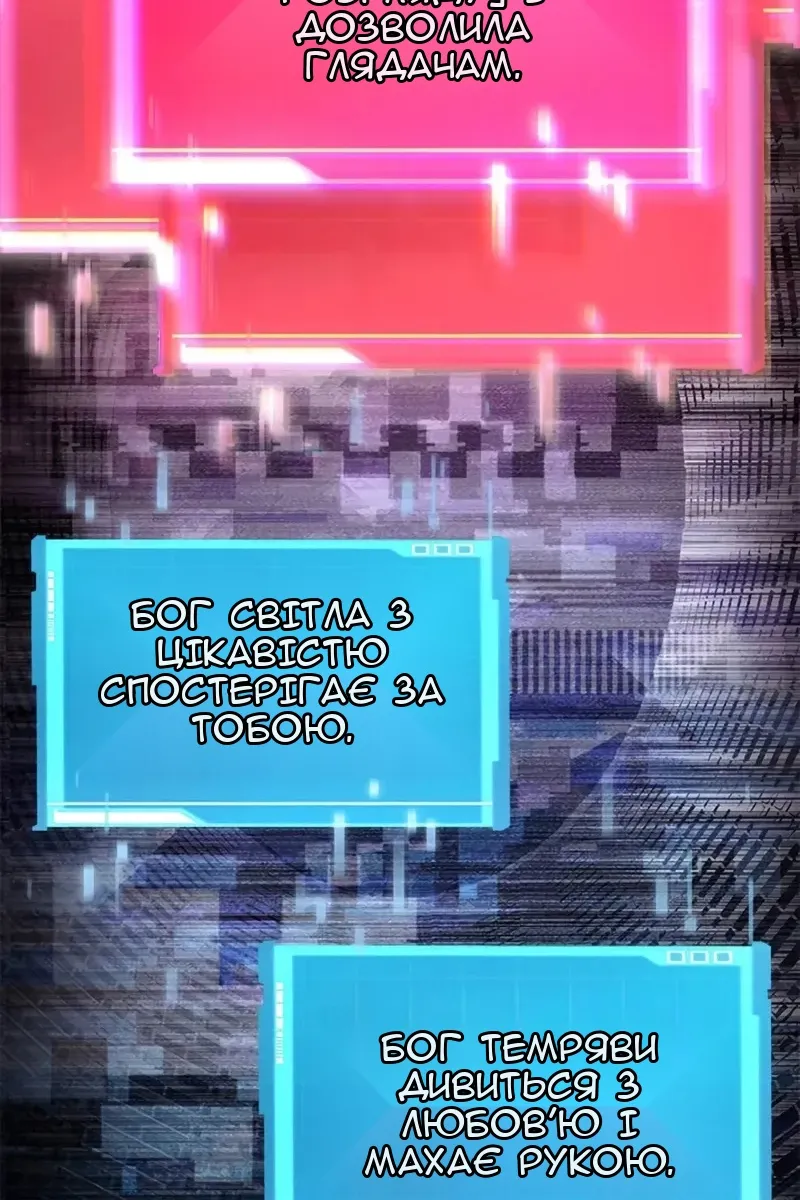 Сторінка 156