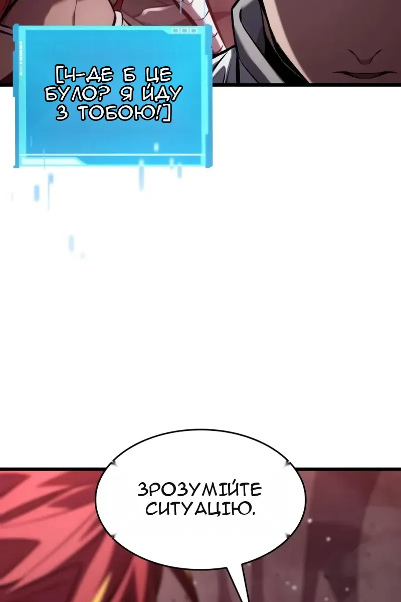 Сторінка 18