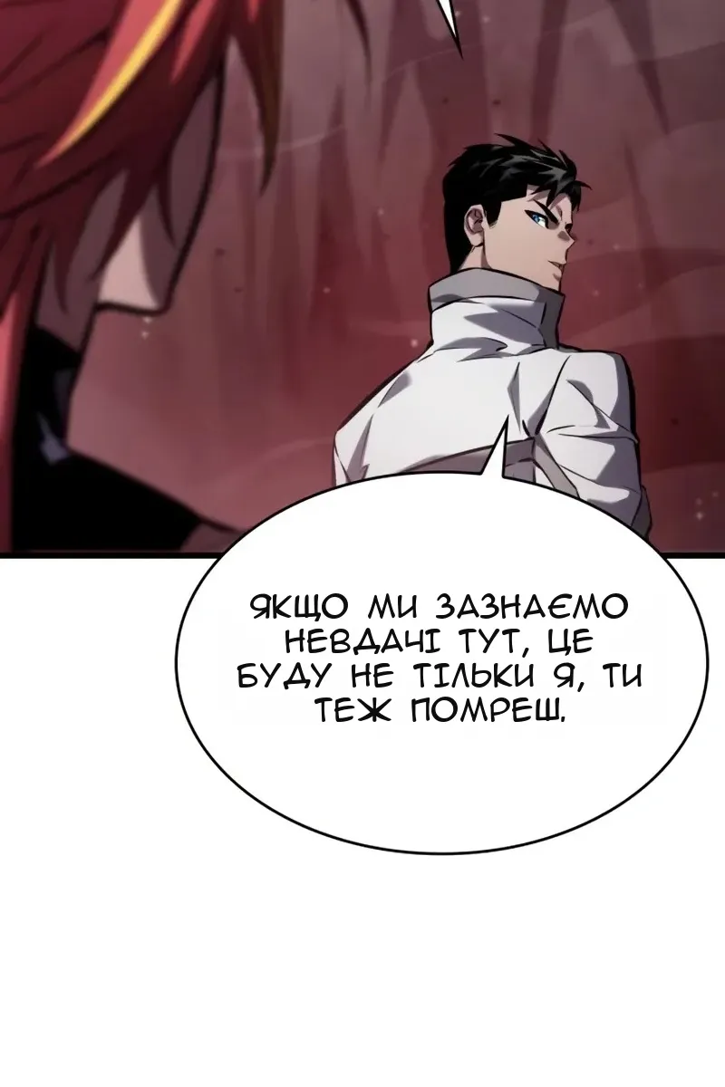 Сторінка 19