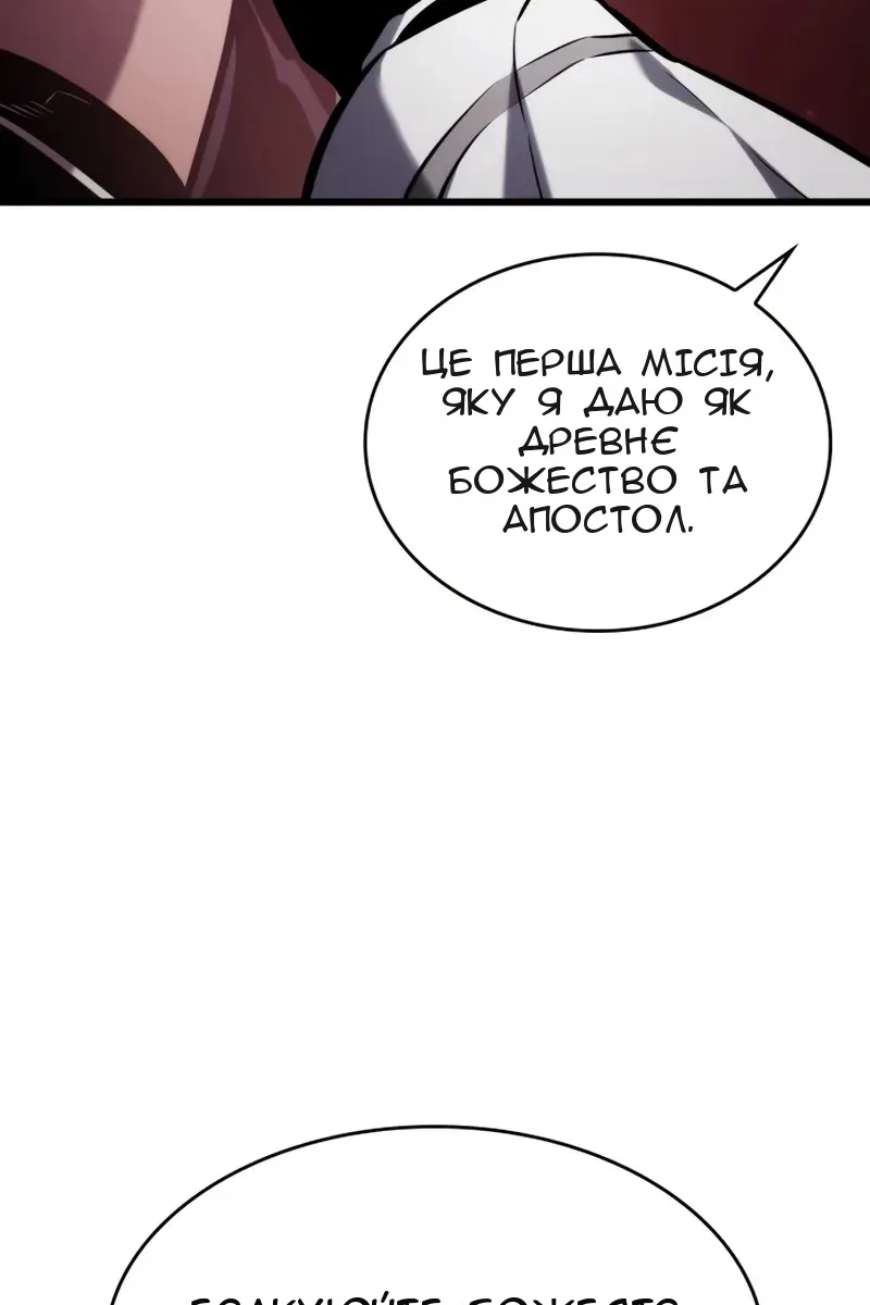 Сторінка 21