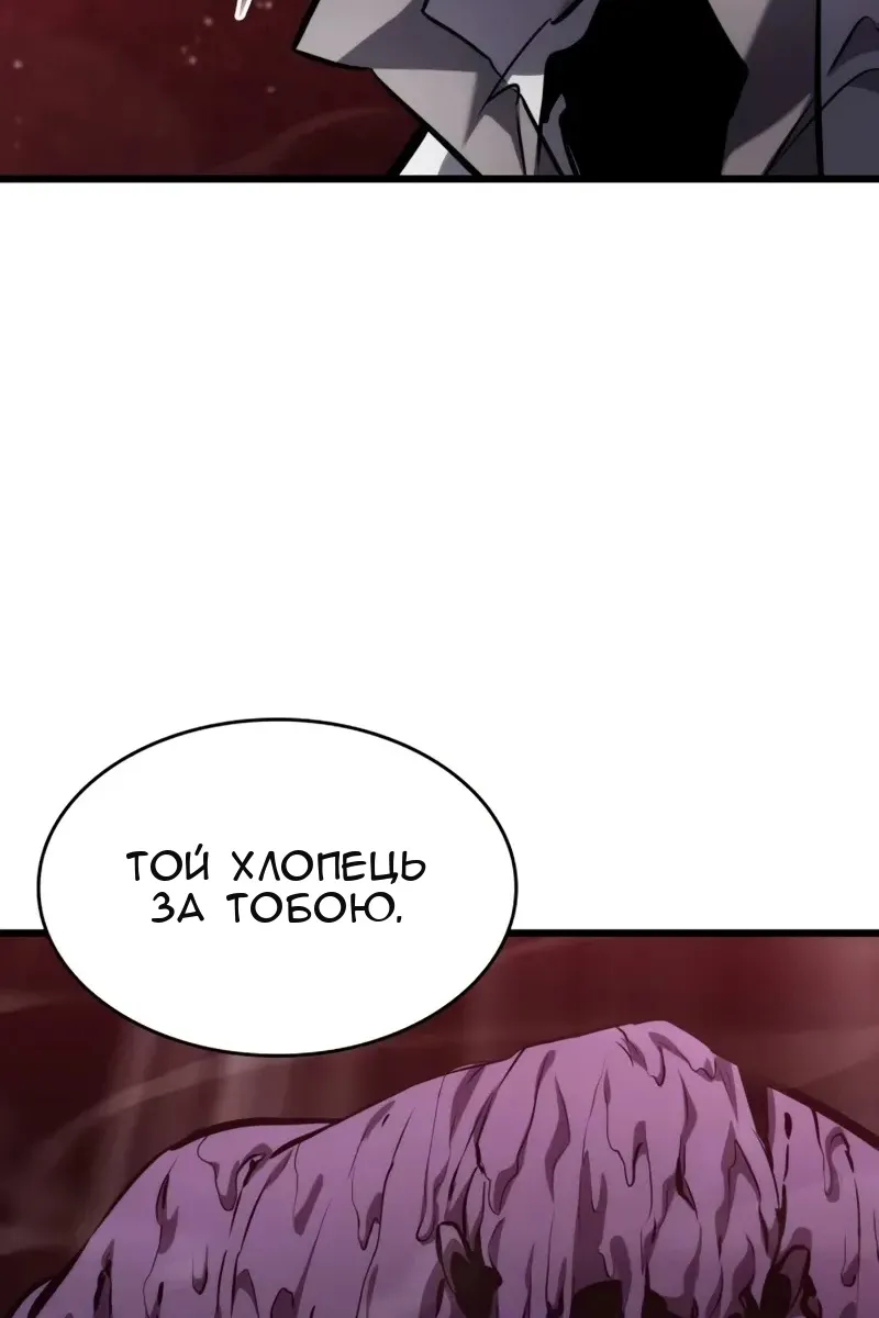 Сторінка 30