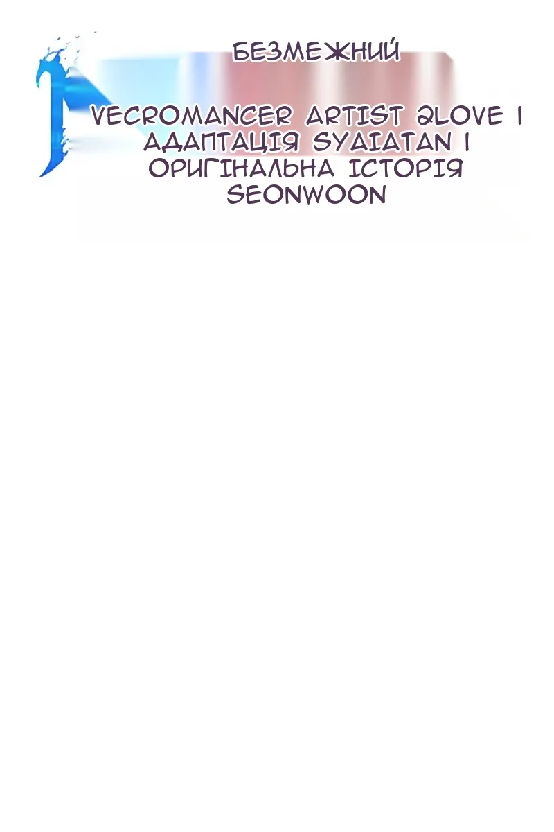 Сторінка 39