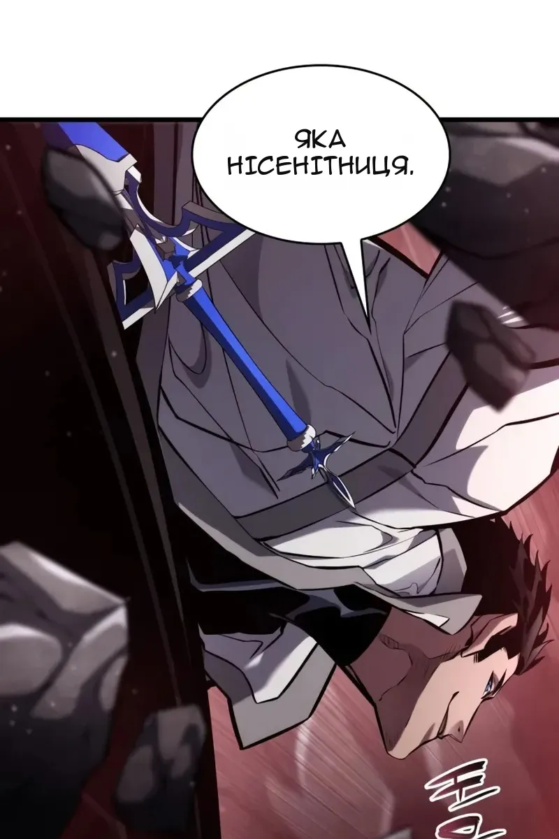 Сторінка 46