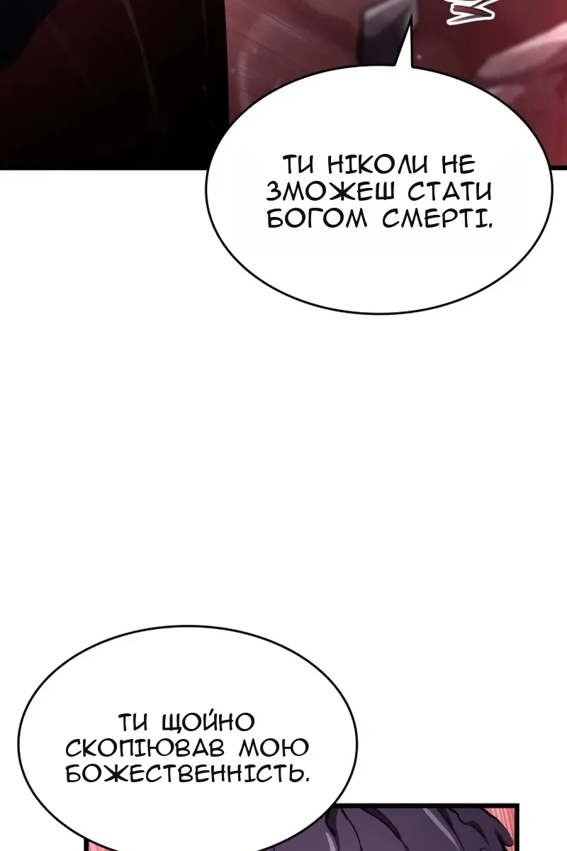 Сторінка 47