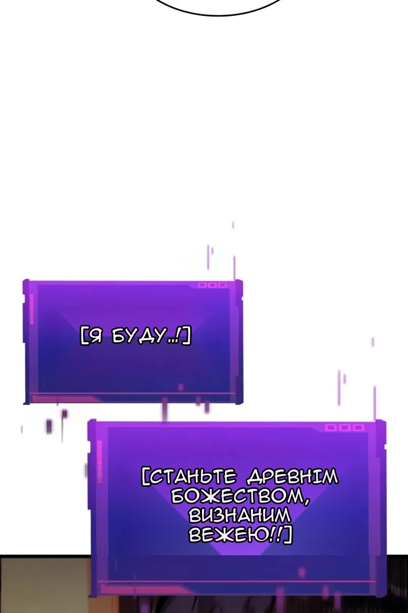 Сторінка 49