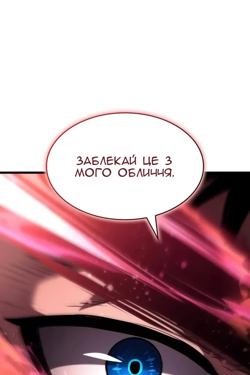 Сторінка 57