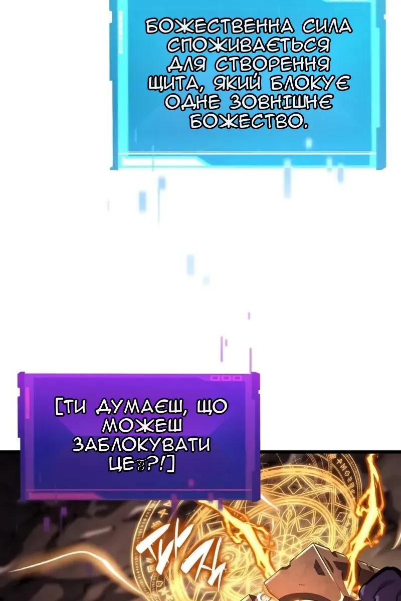 Сторінка 68
