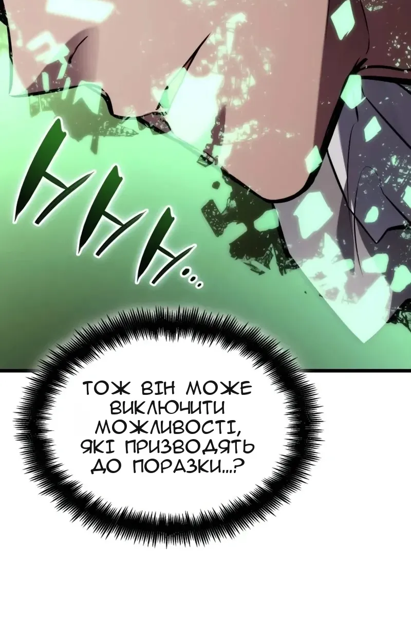 Сторінка 71
