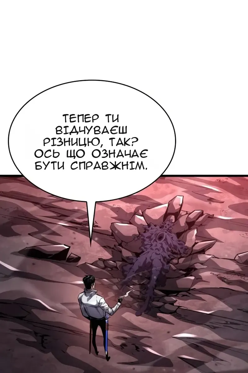 Сторінка 131