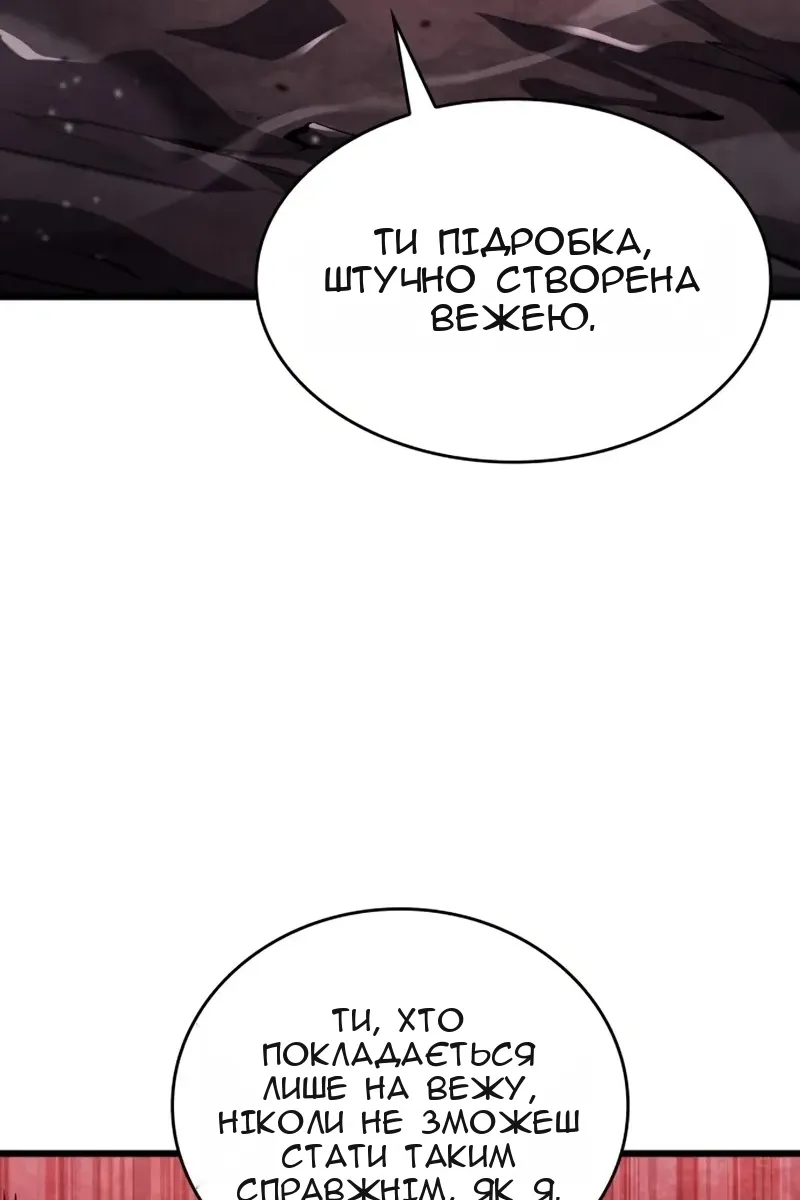 Сторінка 132