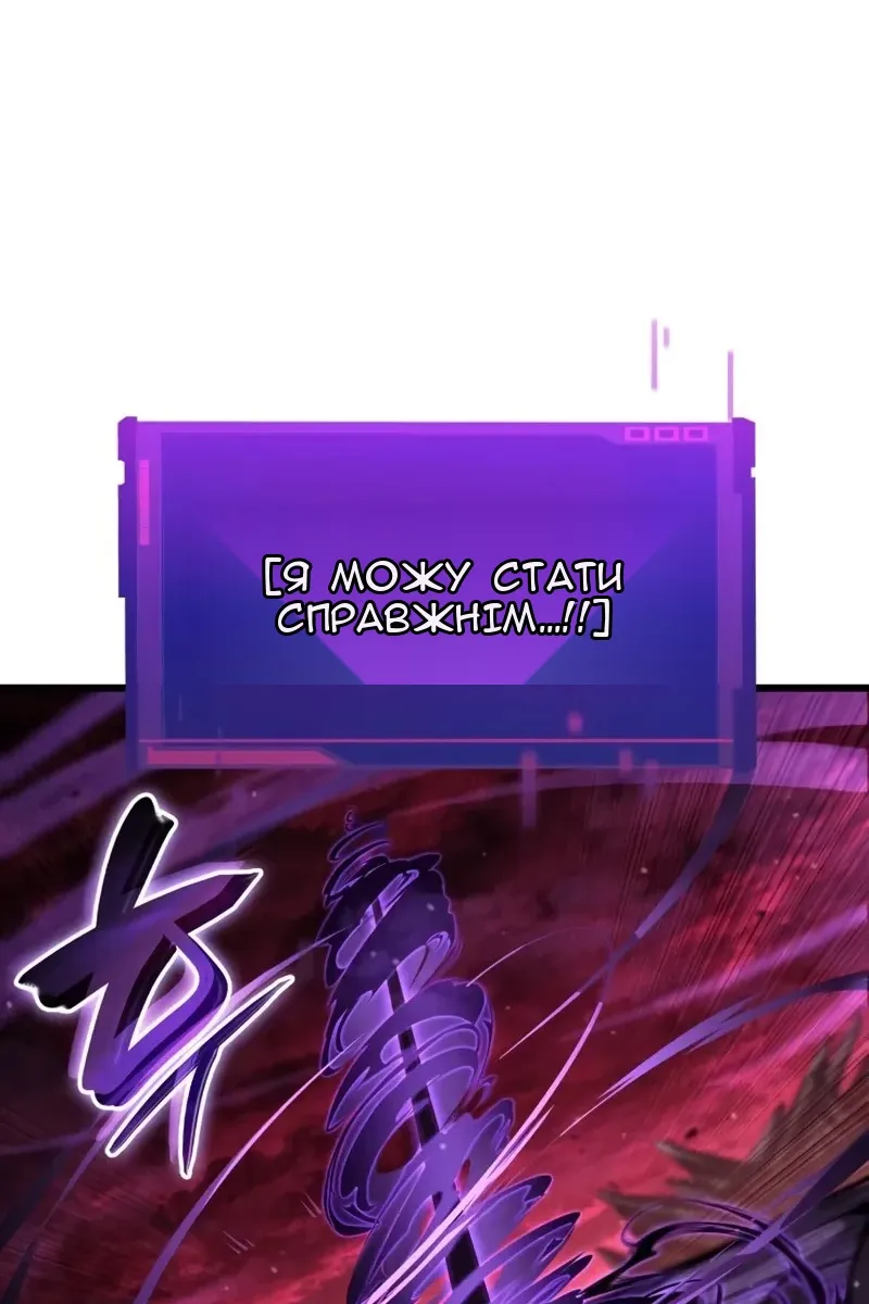 Сторінка 137