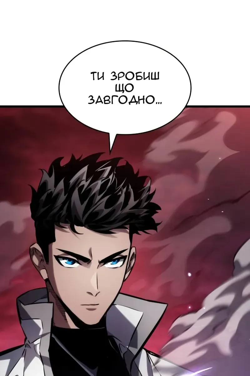 Сторінка 143