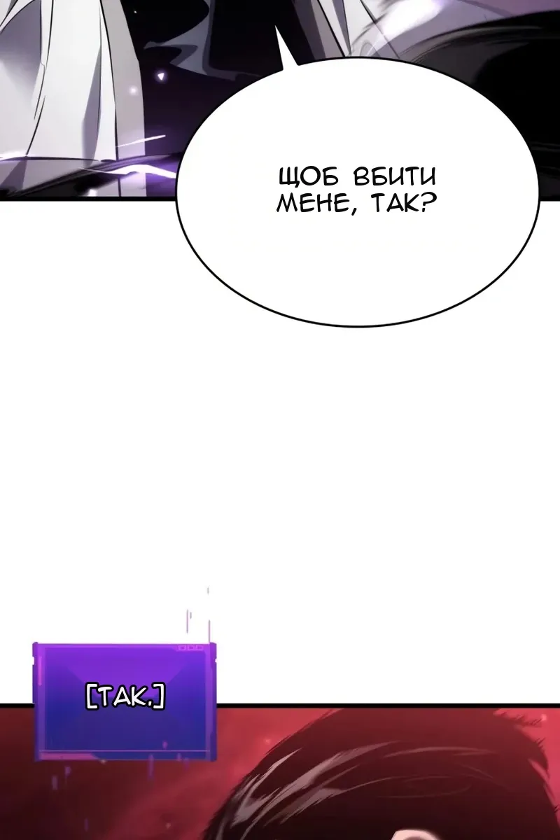 Сторінка 144