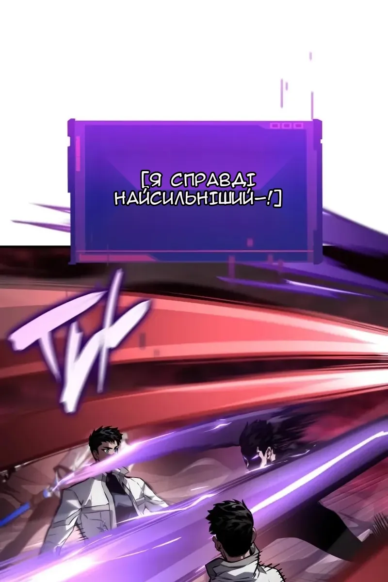 Сторінка 150
