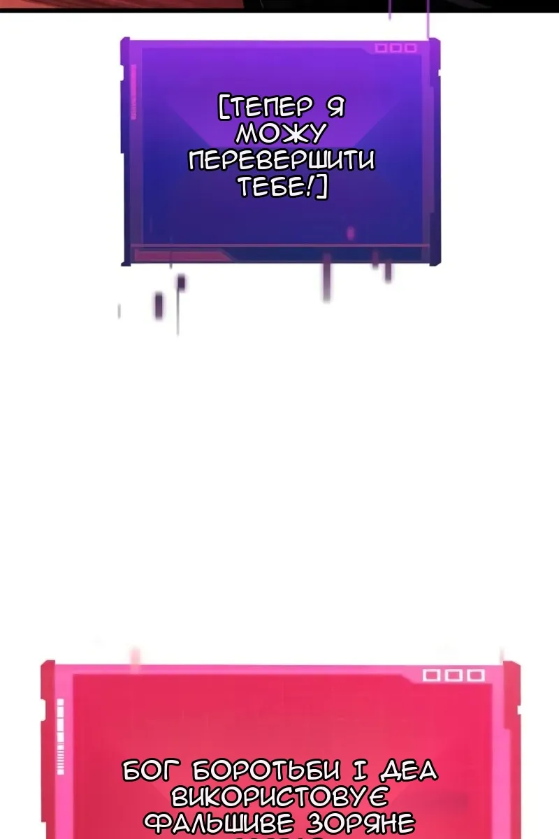 Сторінка 155
