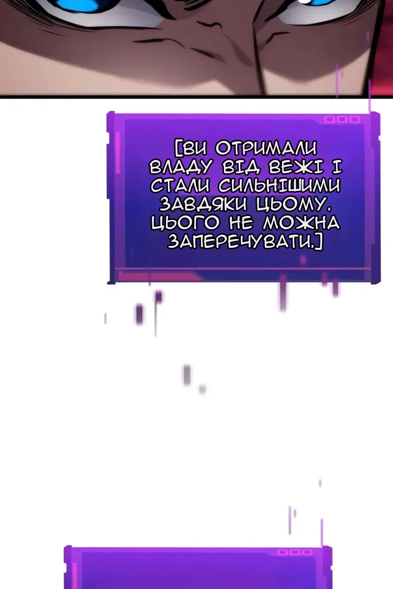 Сторінка 167