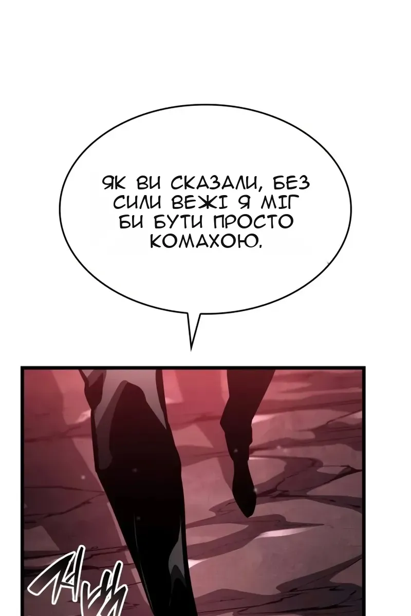 Сторінка 175