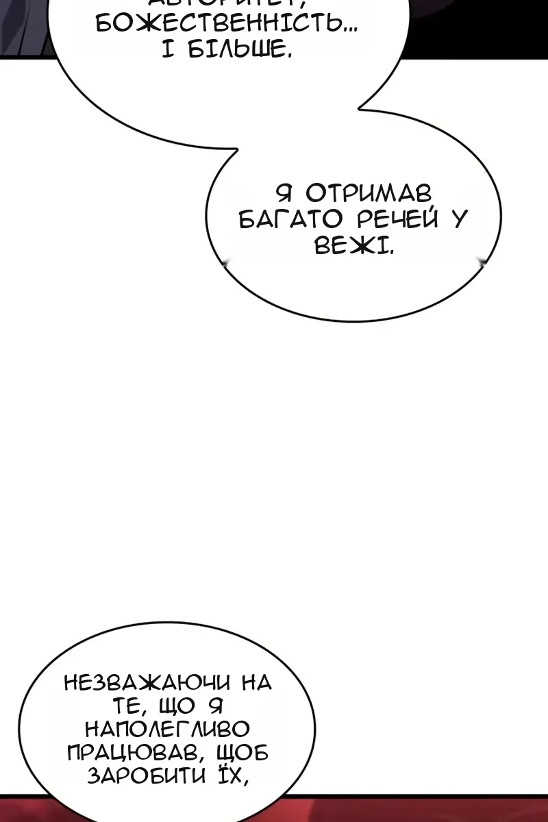 Сторінка 178