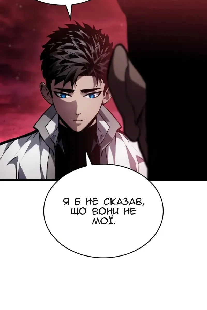Сторінка 179